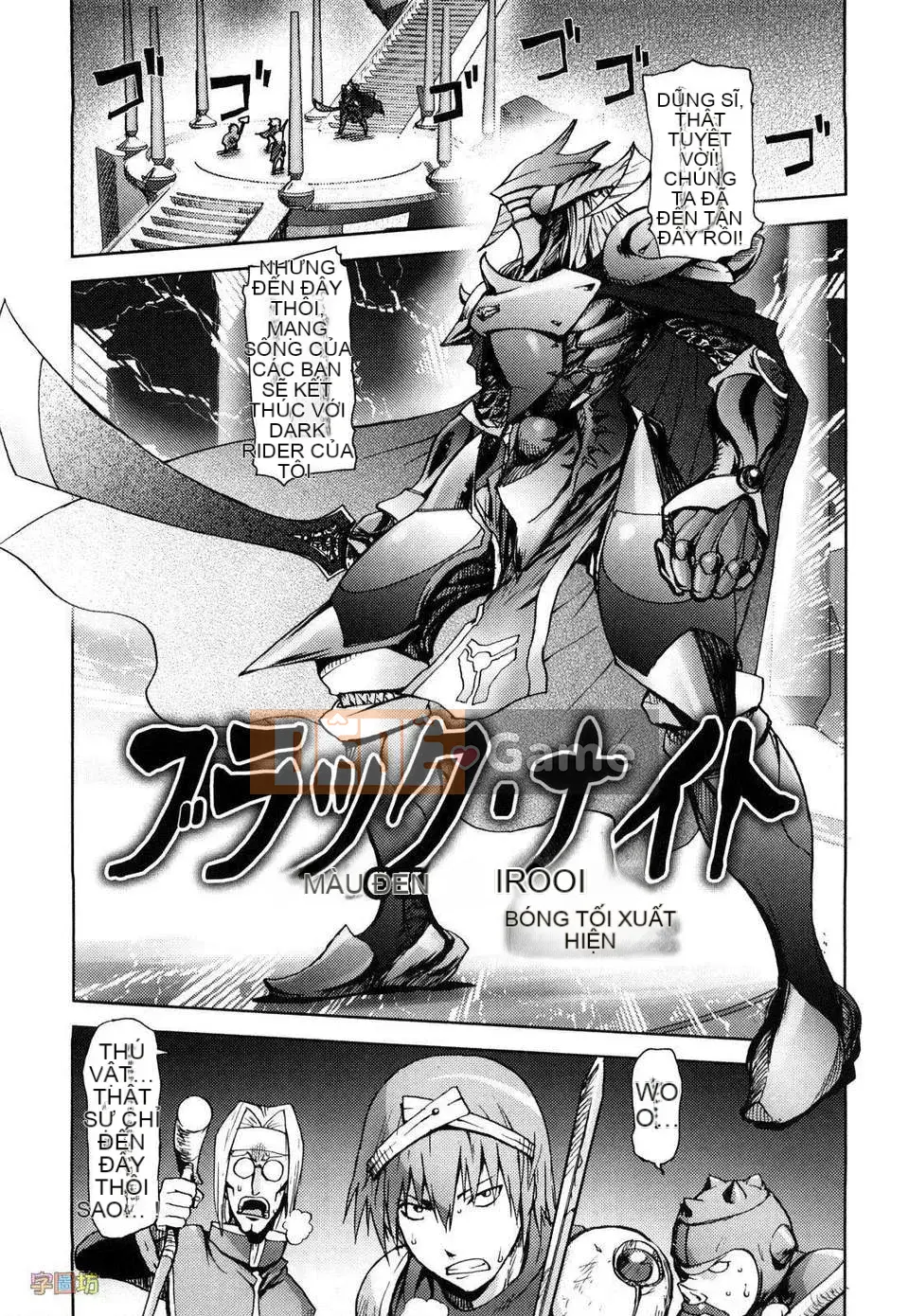 [Konyoshi] MẬT ONG・nhúng