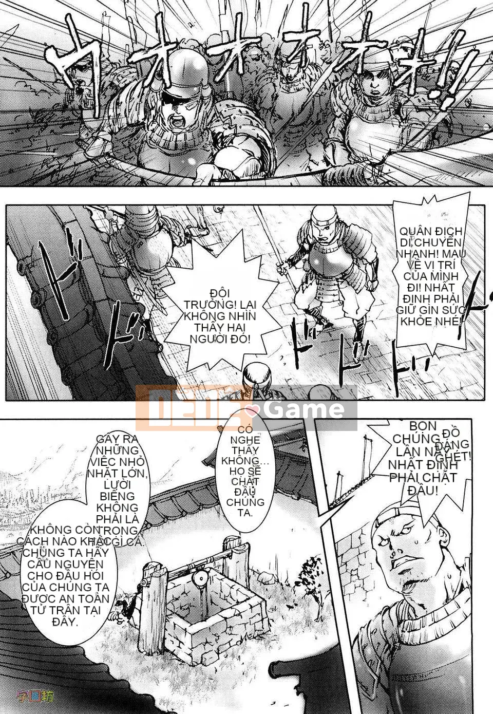 [Konyoshi] MẬT ONG・nhúng