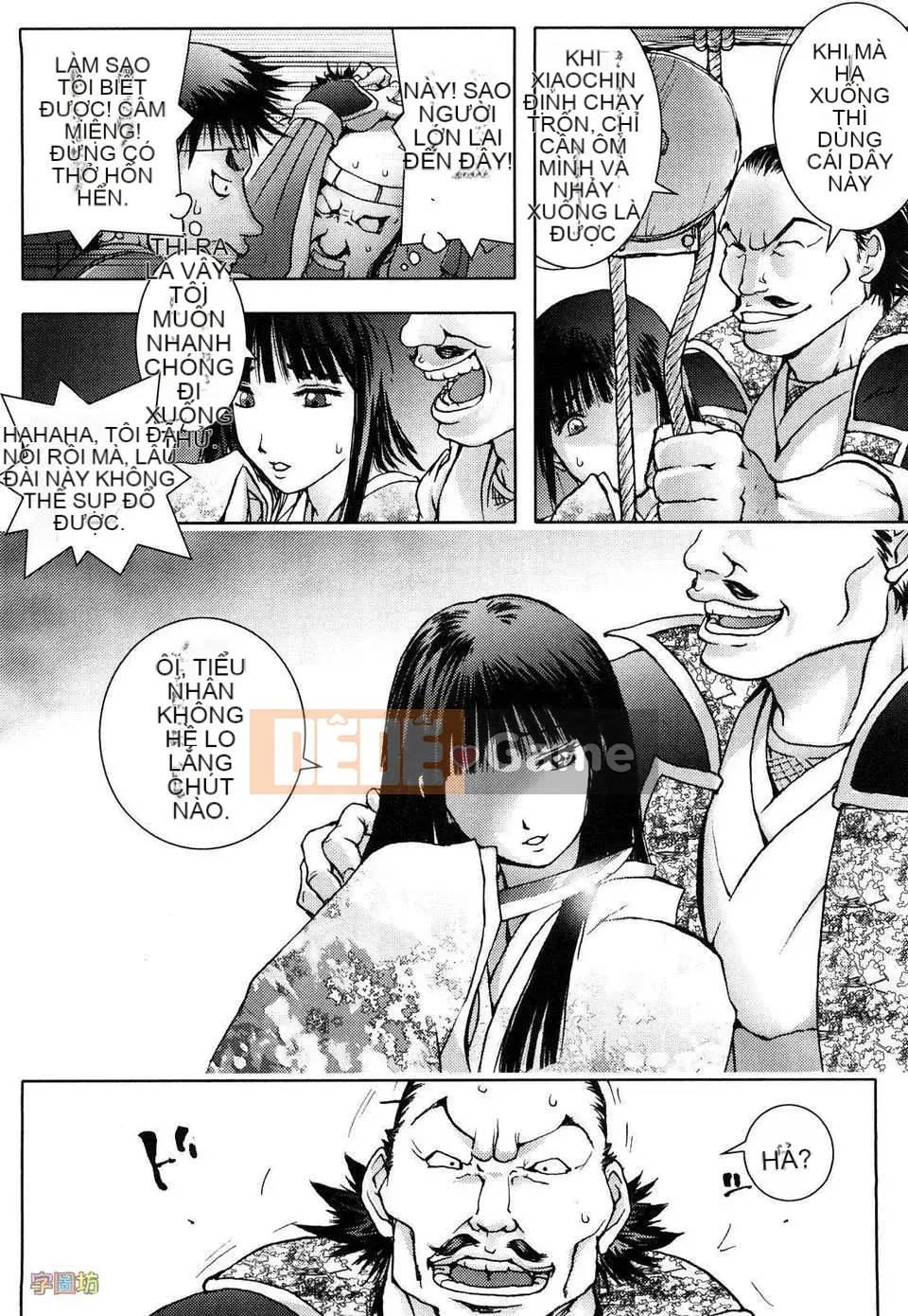 [Konyoshi] MẬT ONG・nhúng