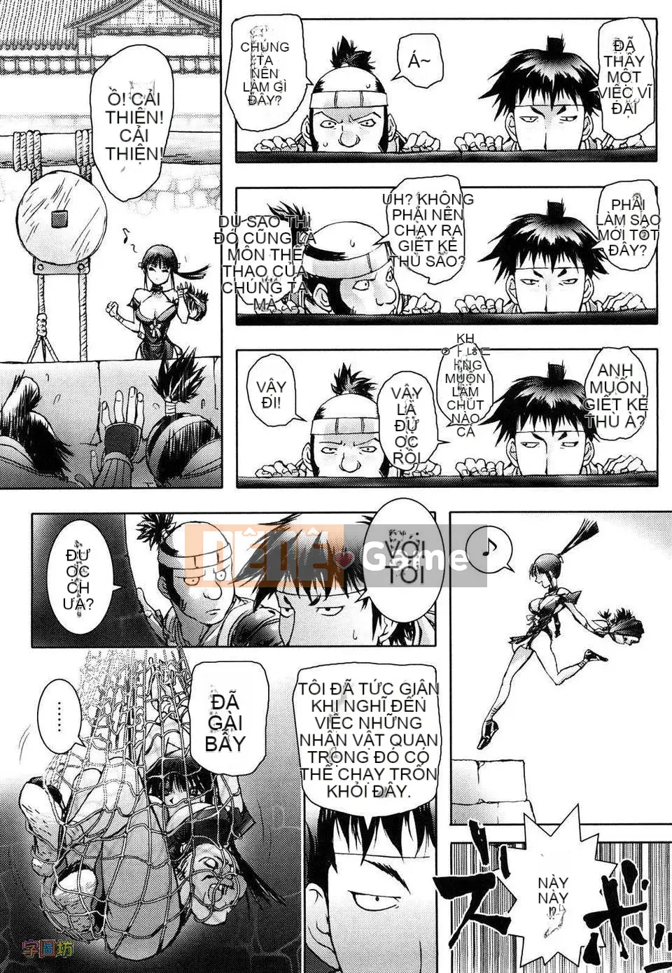 [Konyoshi] MẬT ONG・nhúng