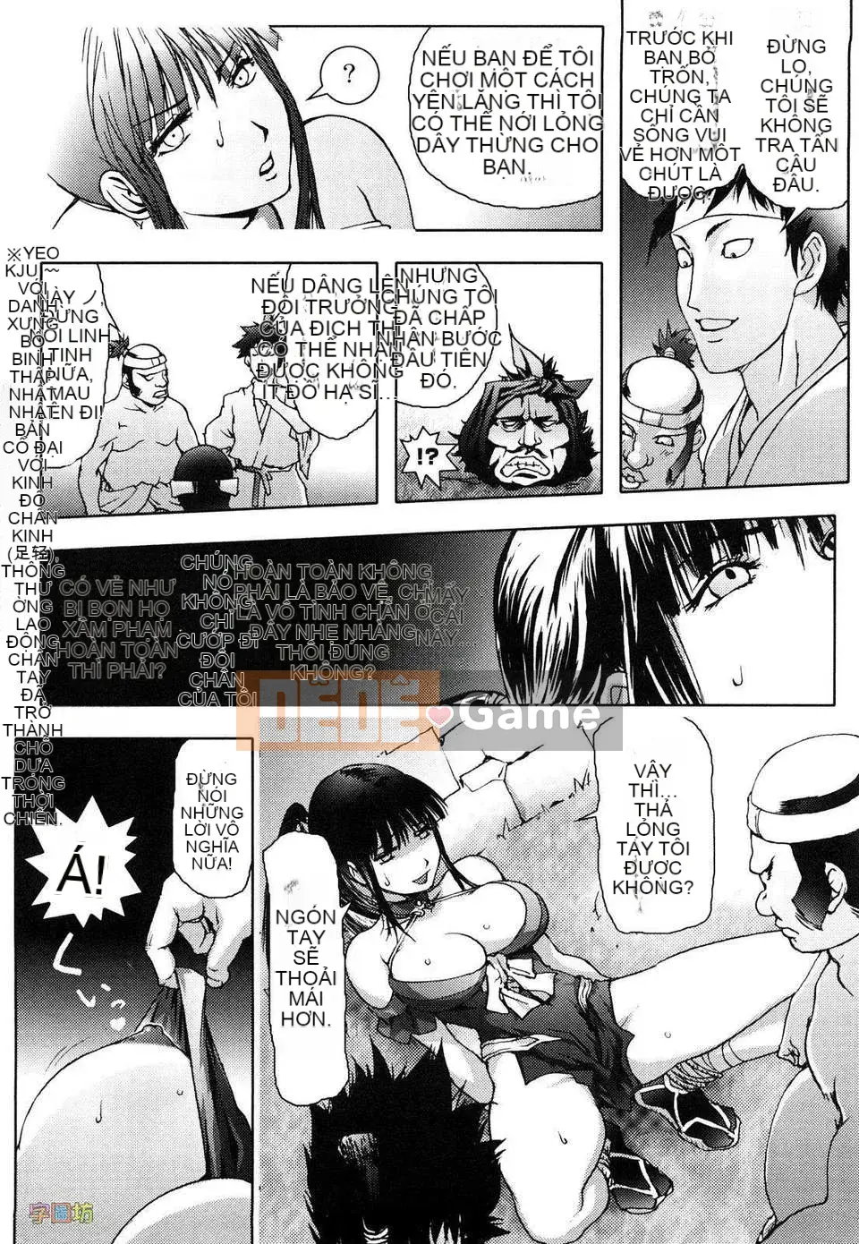 [Konyoshi] MẬT ONG・nhúng