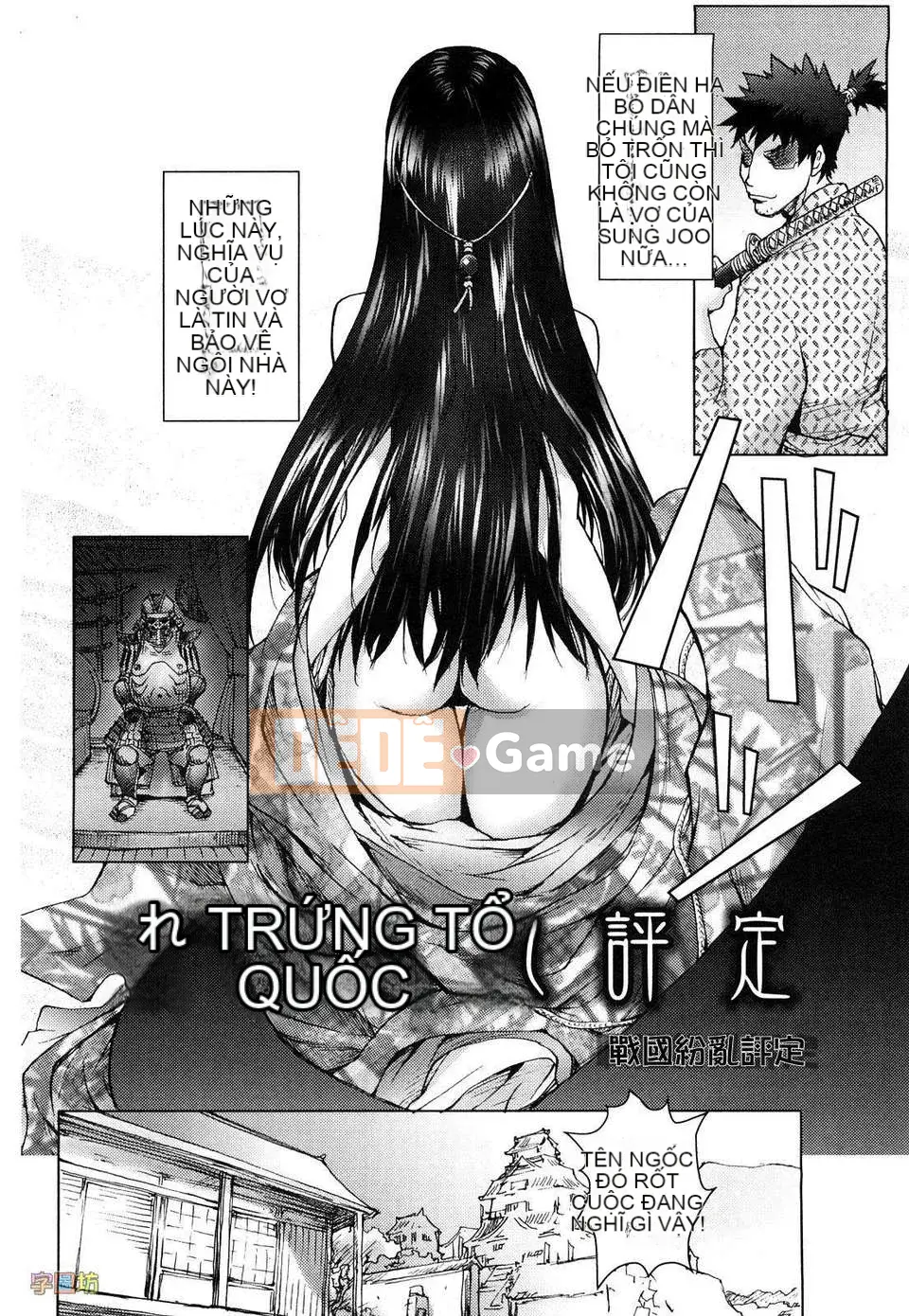 [Konyoshi] MẬT ONG・nhúng