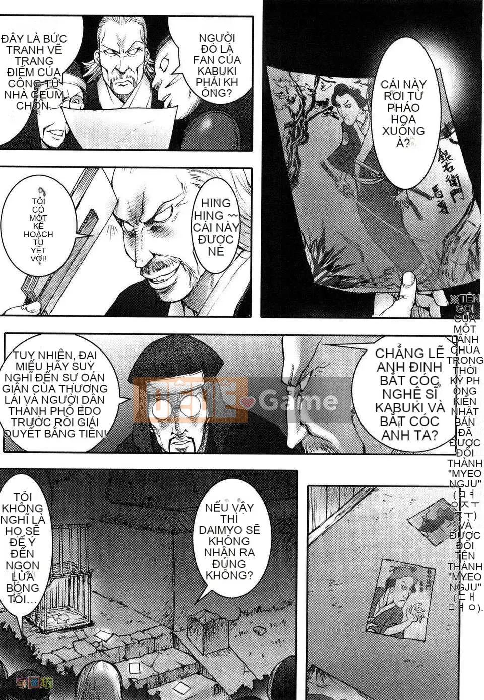 [Konyoshi] MẬT ONG・nhúng