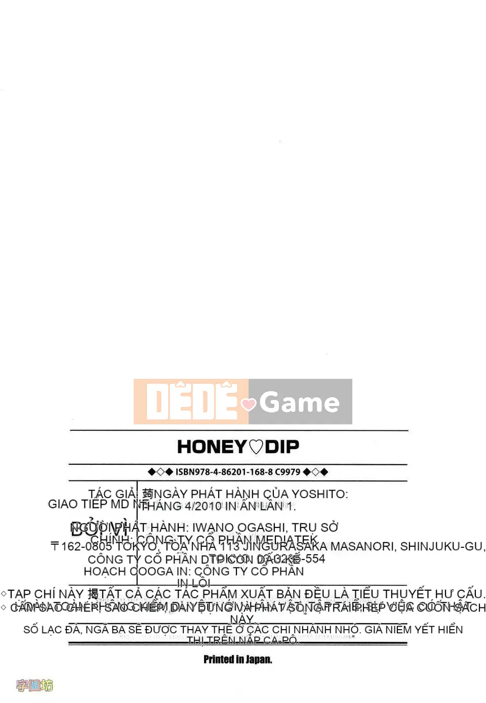 [Konyoshi] MẬT ONG・nhúng