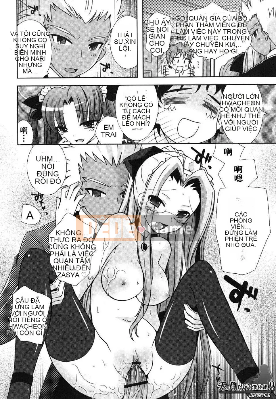 [Ayano Rena] Em gái tôi nên rất khiêu dâm