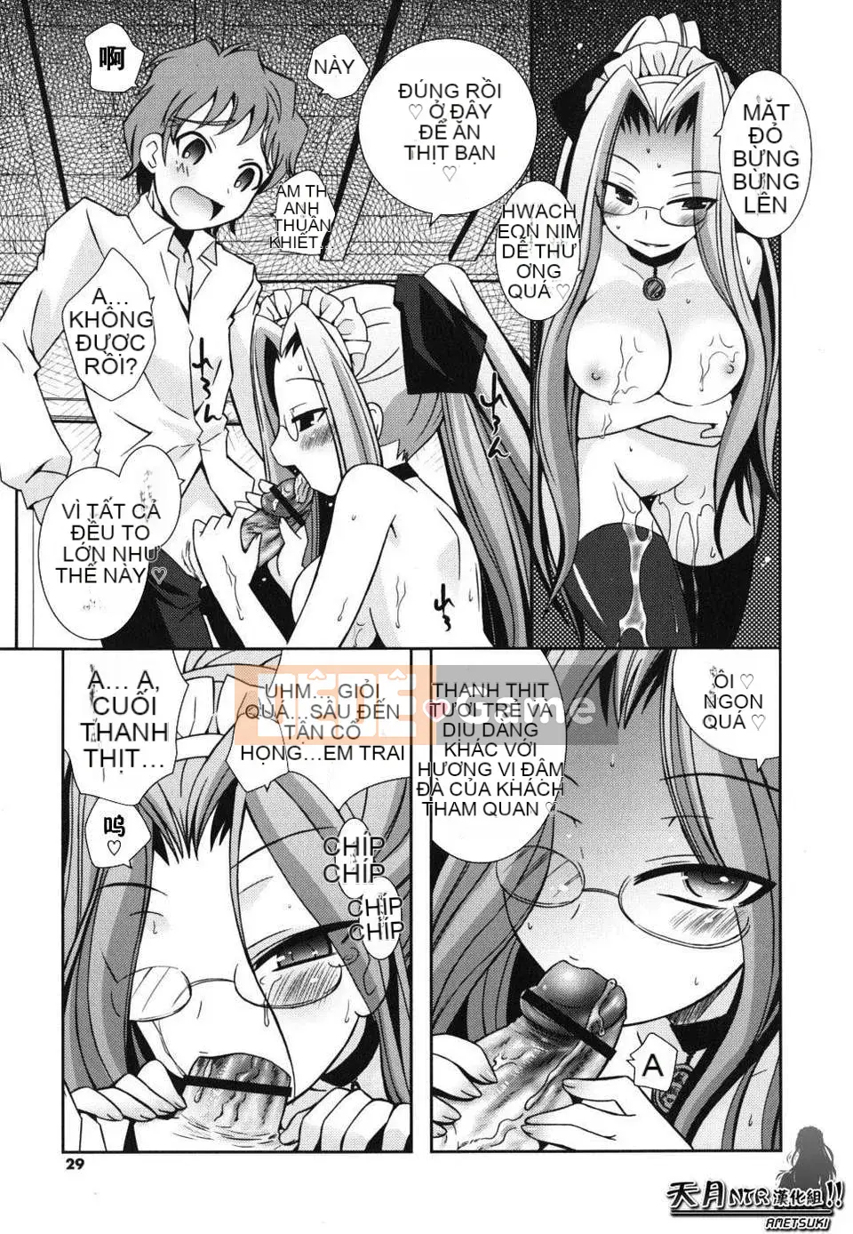 [Ayano Rena] Em gái tôi nên rất khiêu dâm