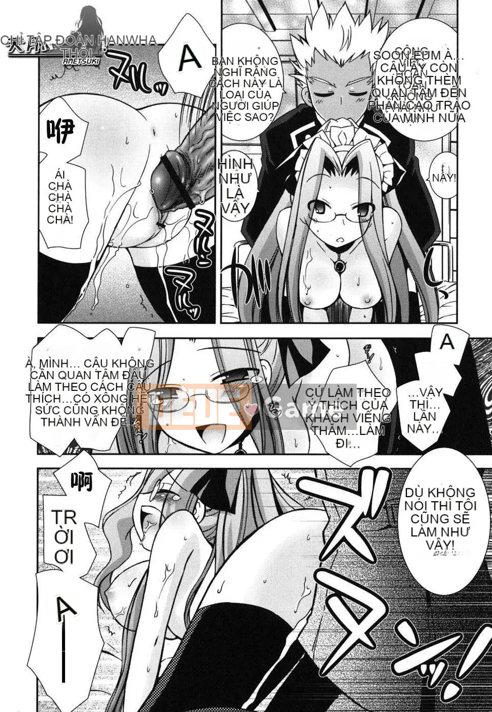 [Ayano Rena] Em gái tôi nên rất khiêu dâm