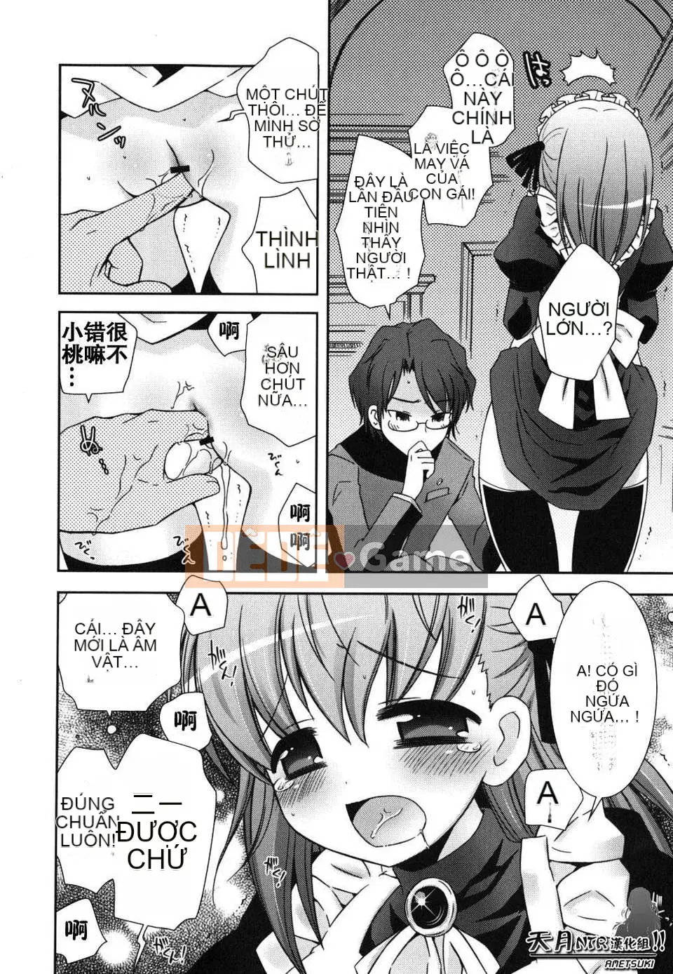 [Ayano Rena] Em gái tôi nên rất khiêu dâm