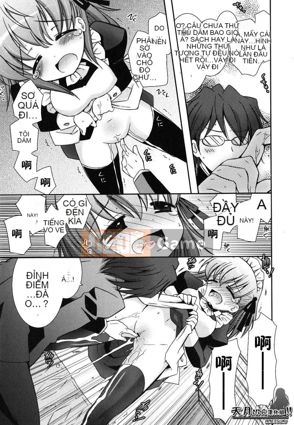 [Ayano Rena] Em gái tôi nên rất khiêu dâm