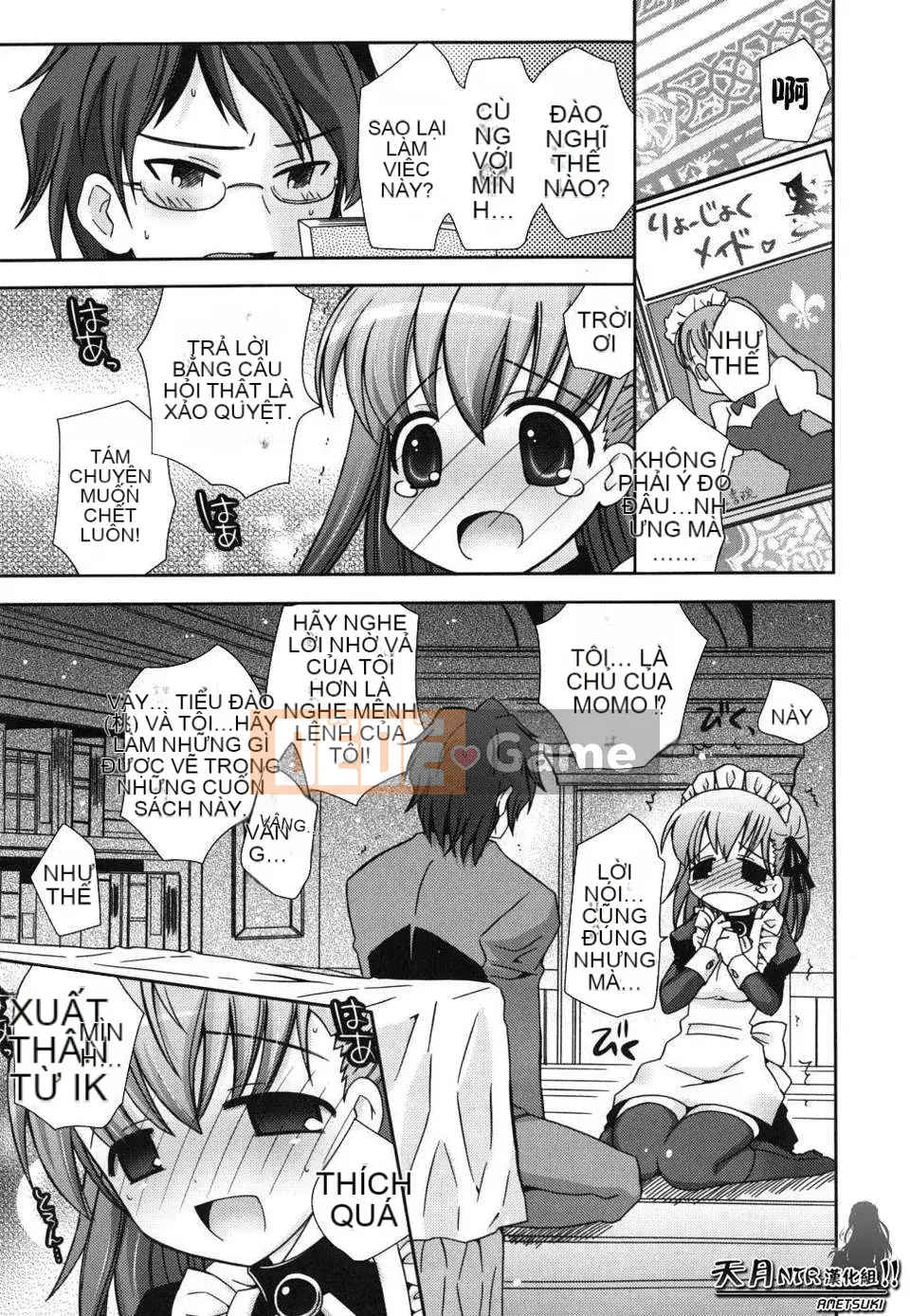 [Ayano Rena] Em gái tôi nên rất khiêu dâm