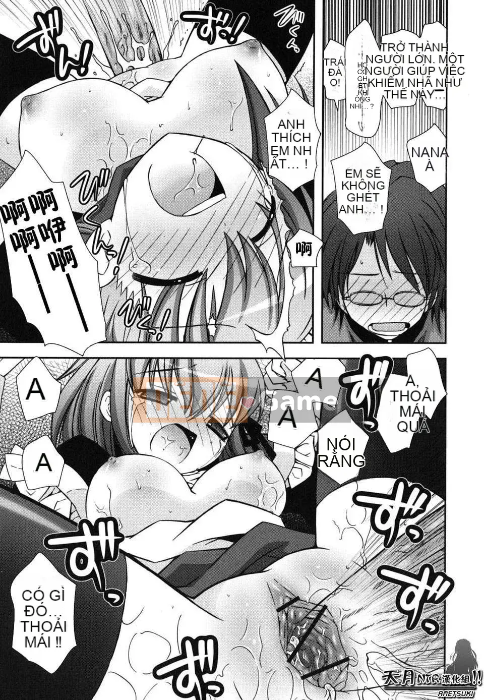 [Ayano Rena] Em gái tôi nên rất khiêu dâm