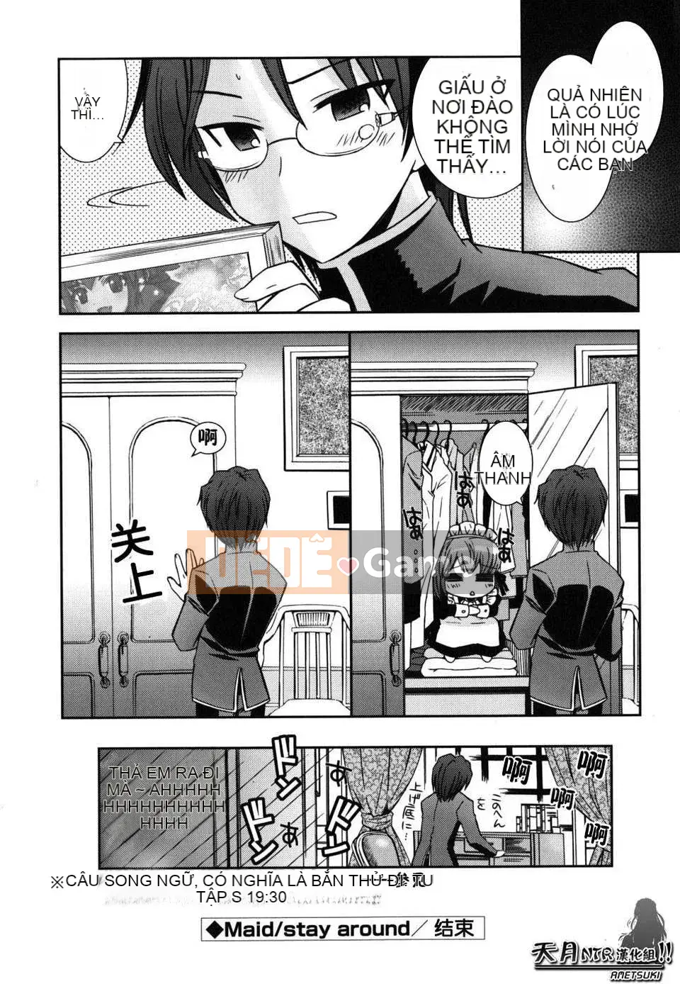 [Ayano Rena] Em gái tôi nên rất khiêu dâm