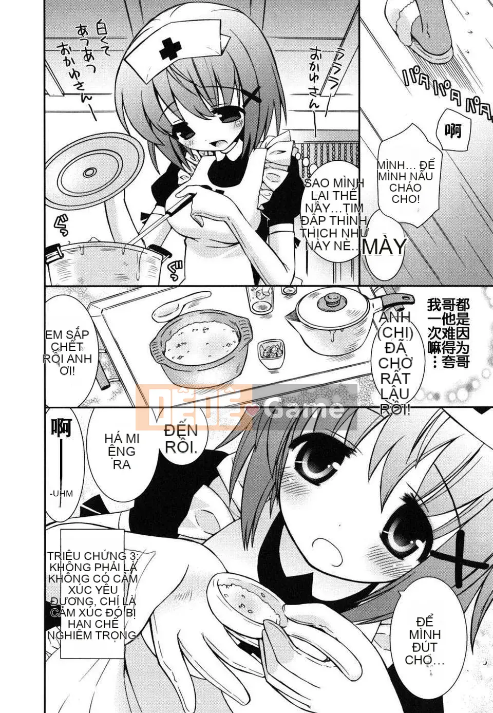 [Ayano Rena] Em gái tôi nên rất khiêu dâm