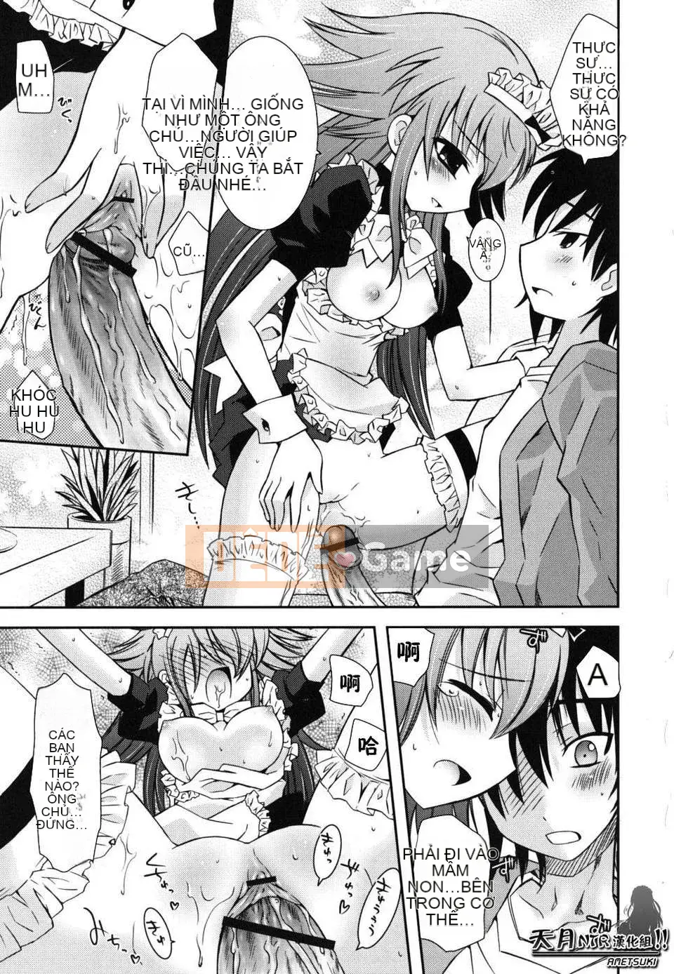 [Ayano Rena] Em gái tôi nên rất khiêu dâm