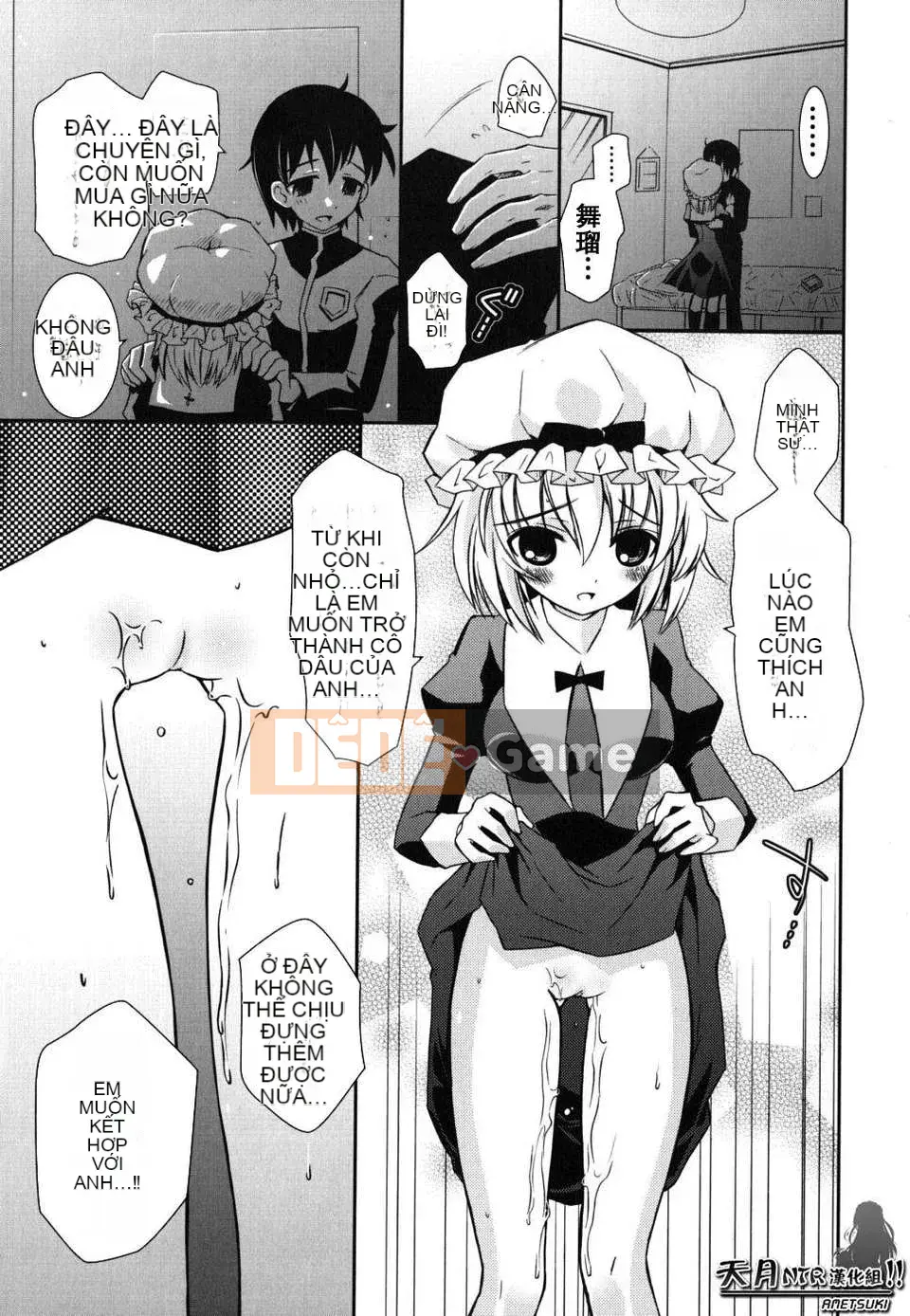 [Ayano Rena] Em gái tôi nên rất khiêu dâm