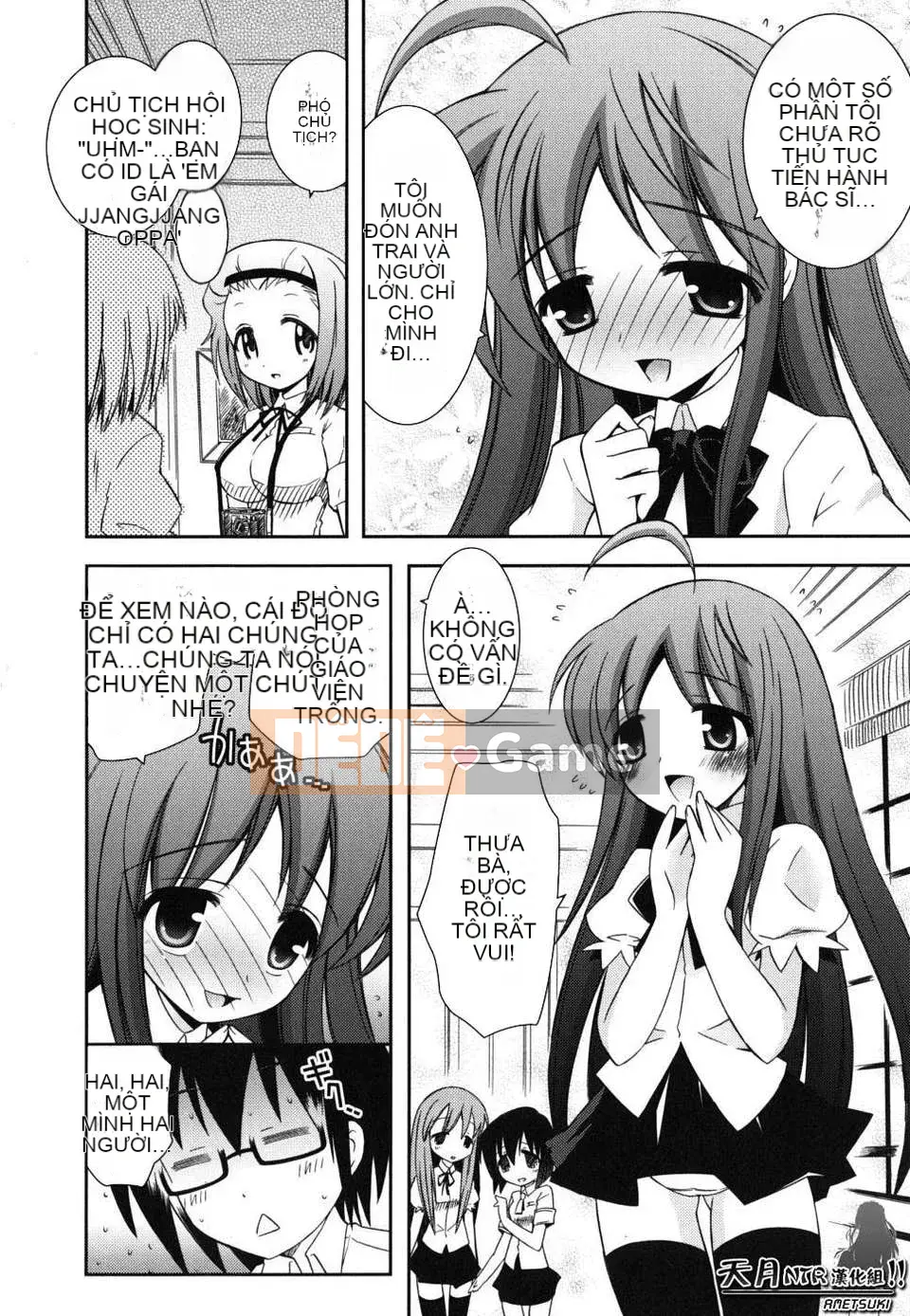 [Ayano Rena] Em gái tôi nên rất khiêu dâm