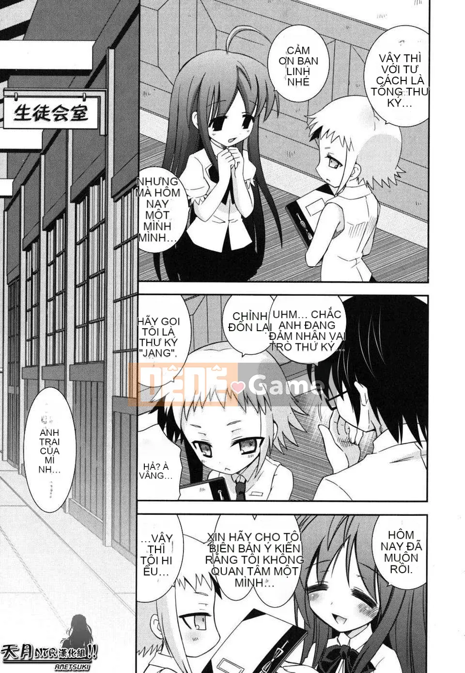 [Ayano Rena] Em gái tôi nên rất khiêu dâm