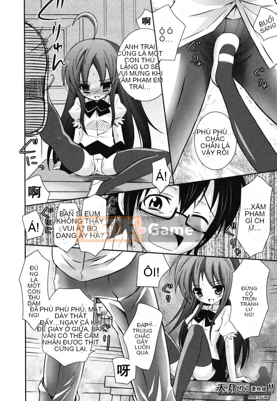 [Ayano Rena] Em gái tôi nên rất khiêu dâm