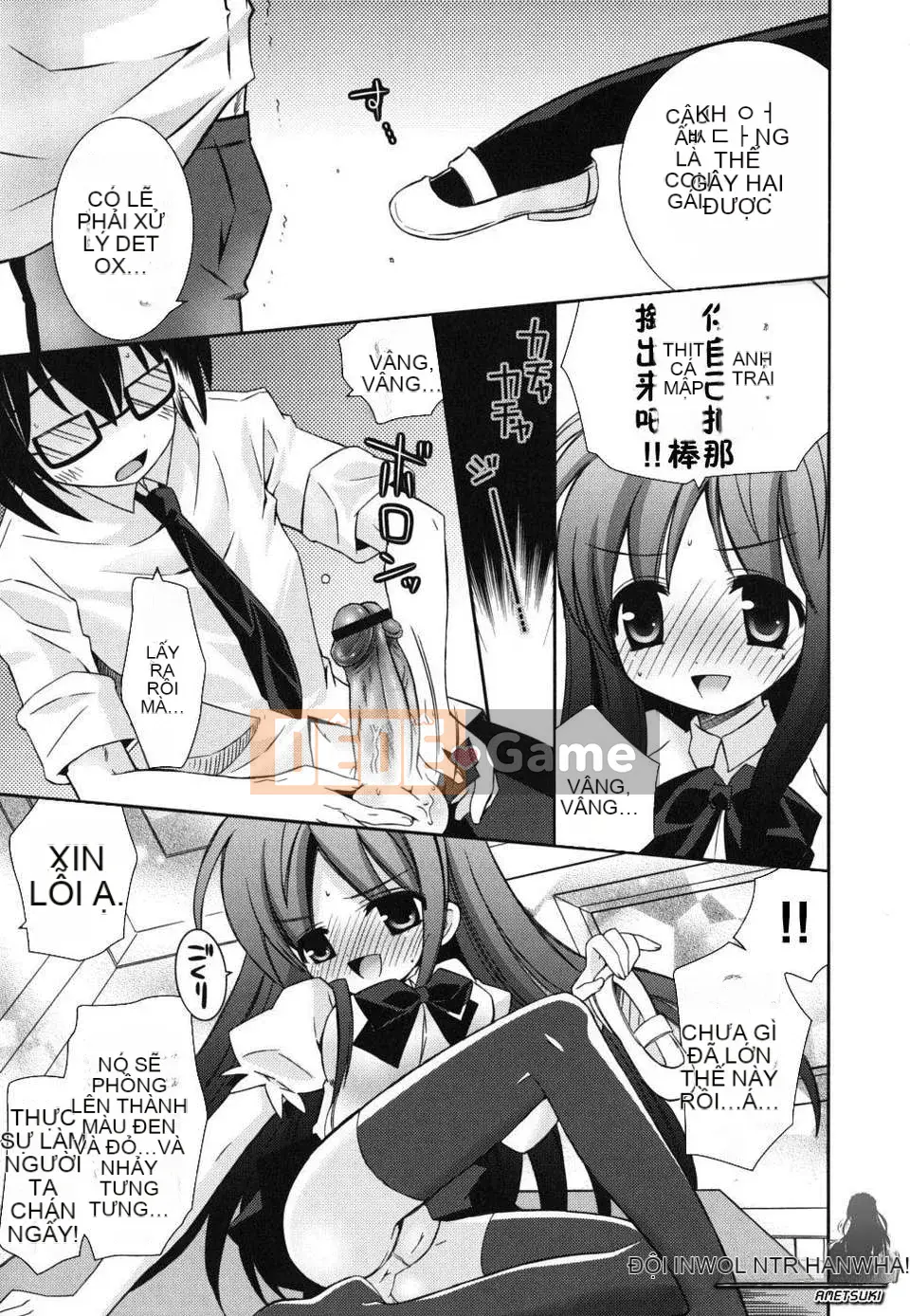 [Ayano Rena] Em gái tôi nên rất khiêu dâm