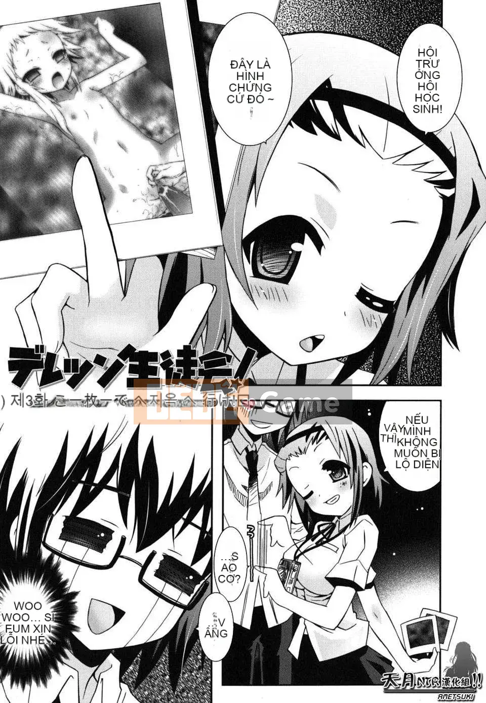 [Ayano Rena] Em gái tôi nên rất khiêu dâm