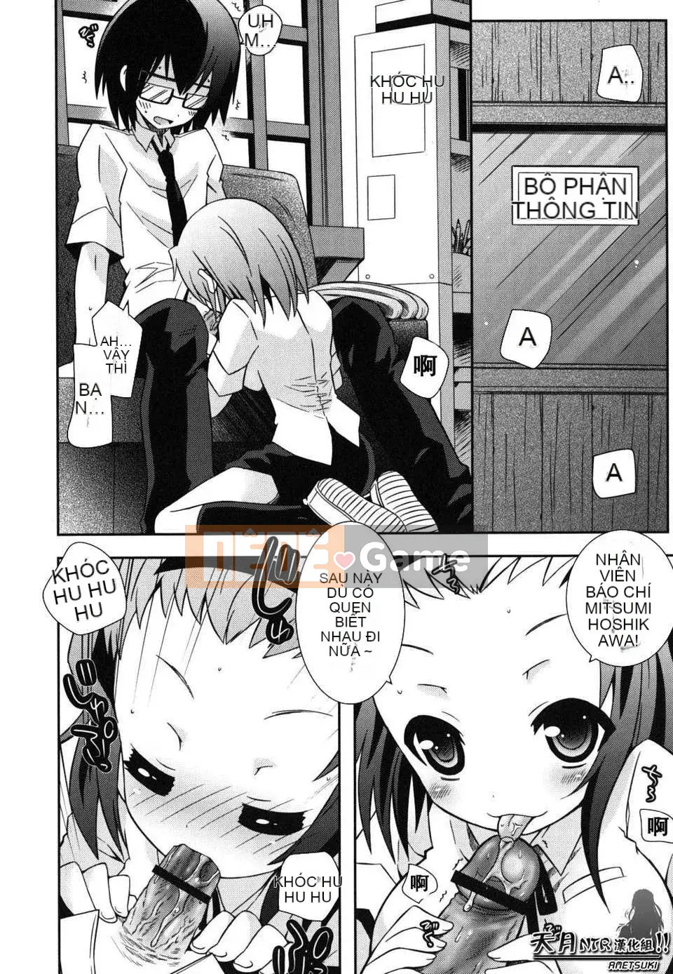 [Ayano Rena] Em gái tôi nên rất khiêu dâm