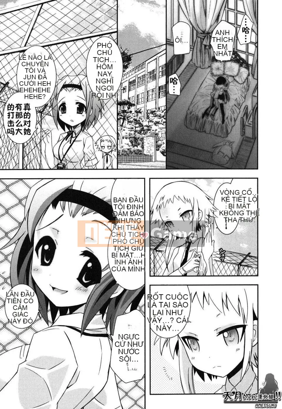 [Ayano Rena] Em gái tôi nên rất khiêu dâm