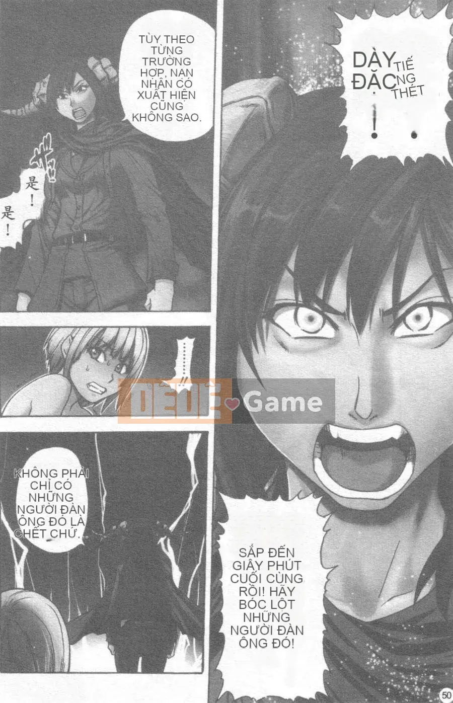 [Shiwasu no Okina] Shining Musume Vol.6