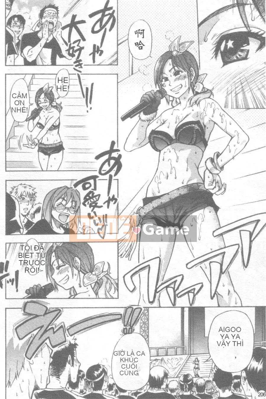 [Shiwasu no Okina] Shining Musume Vol.6