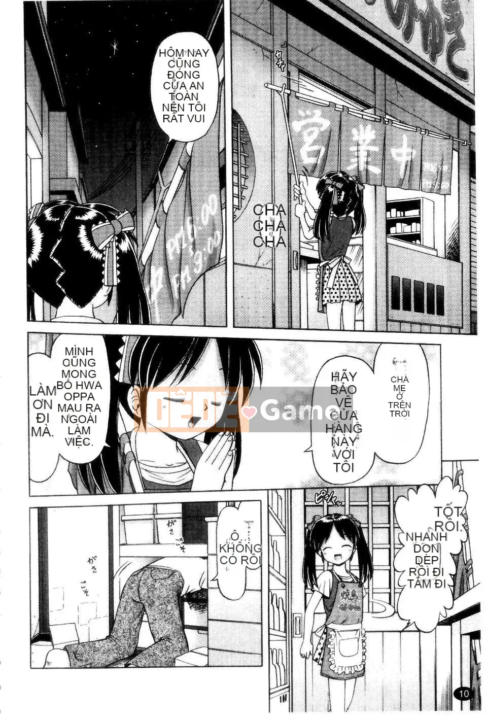 [Azurei] Cô gái điếm Miyuki xui xẻo bị tra tấn và câu chuyện hiếp dâm tập 1