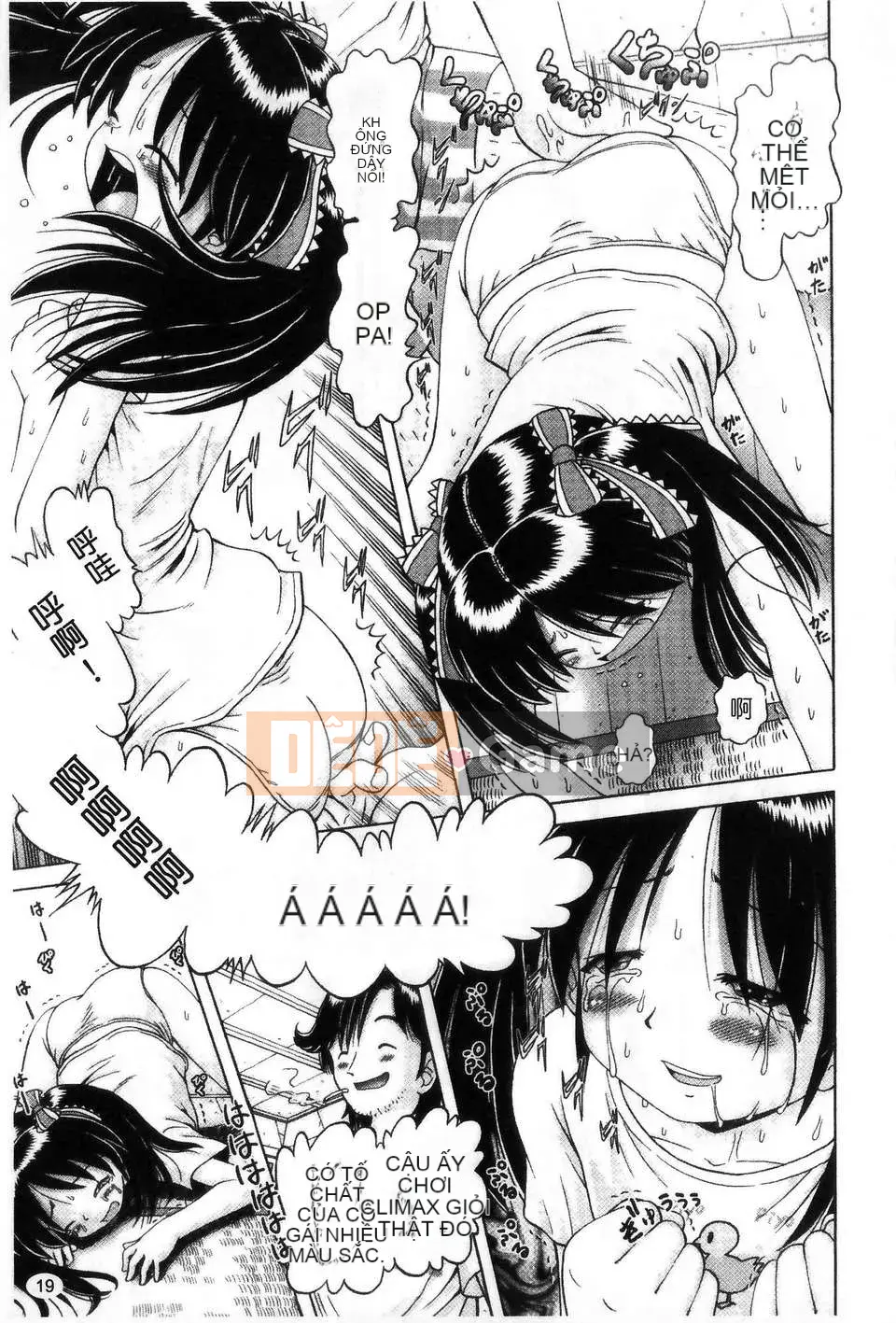 [Azurei] Cô gái điếm Miyuki xui xẻo bị tra tấn và câu chuyện hiếp dâm tập 1