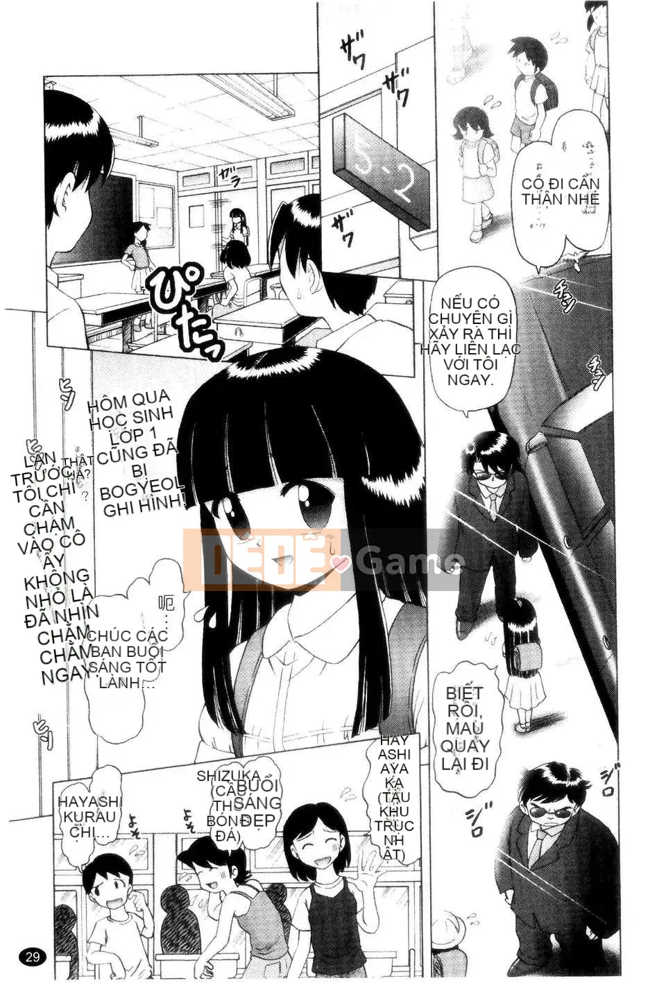 [Azurei] Cô gái điếm Miyuki xui xẻo bị tra tấn và câu chuyện hiếp dâm tập 1