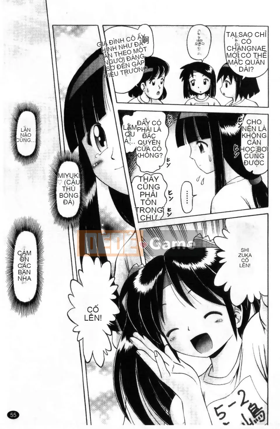 [Azurei] Cô gái điếm Miyuki xui xẻo bị tra tấn và câu chuyện hiếp dâm tập 1