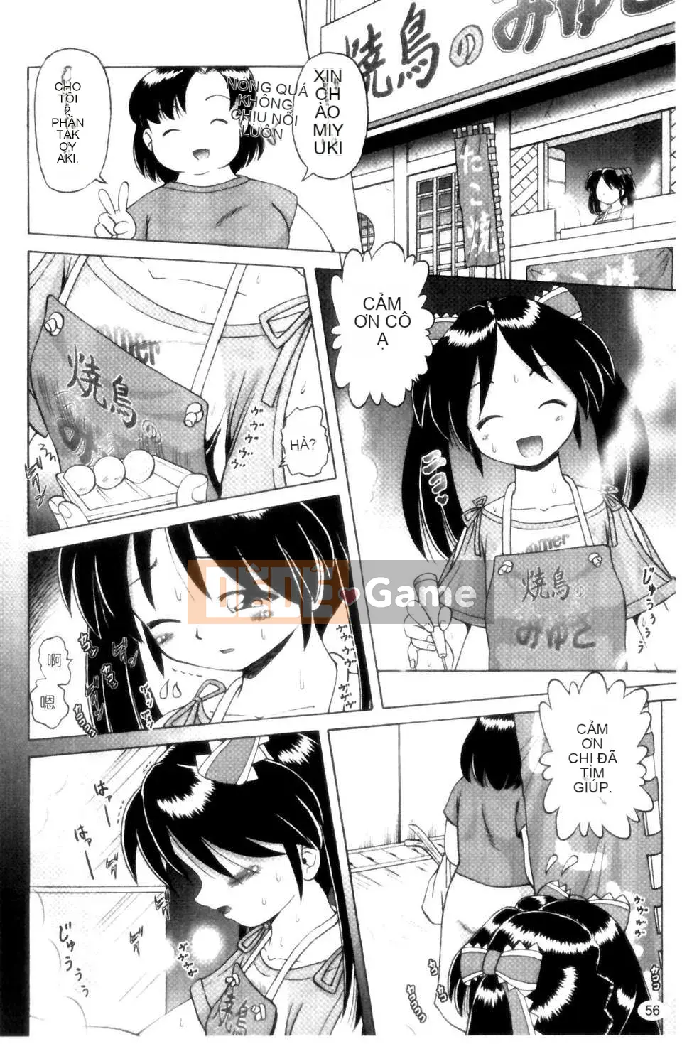 [Azurei] Cô gái điếm Miyuki xui xẻo bị tra tấn và câu chuyện hiếp dâm tập 1