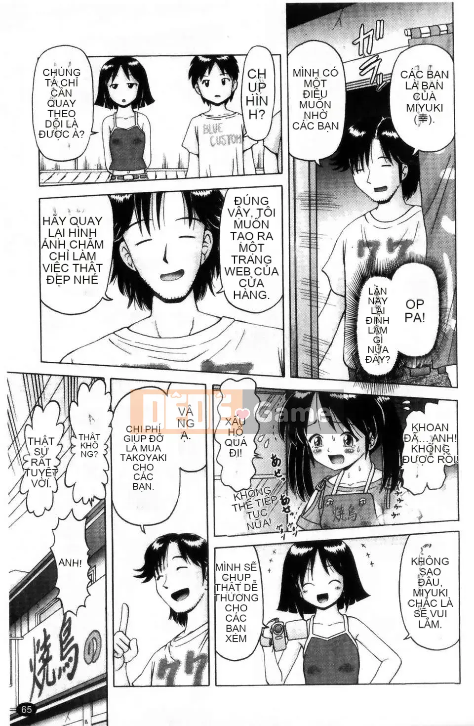 [Azurei] Cô gái điếm Miyuki xui xẻo bị tra tấn và câu chuyện hiếp dâm tập 1