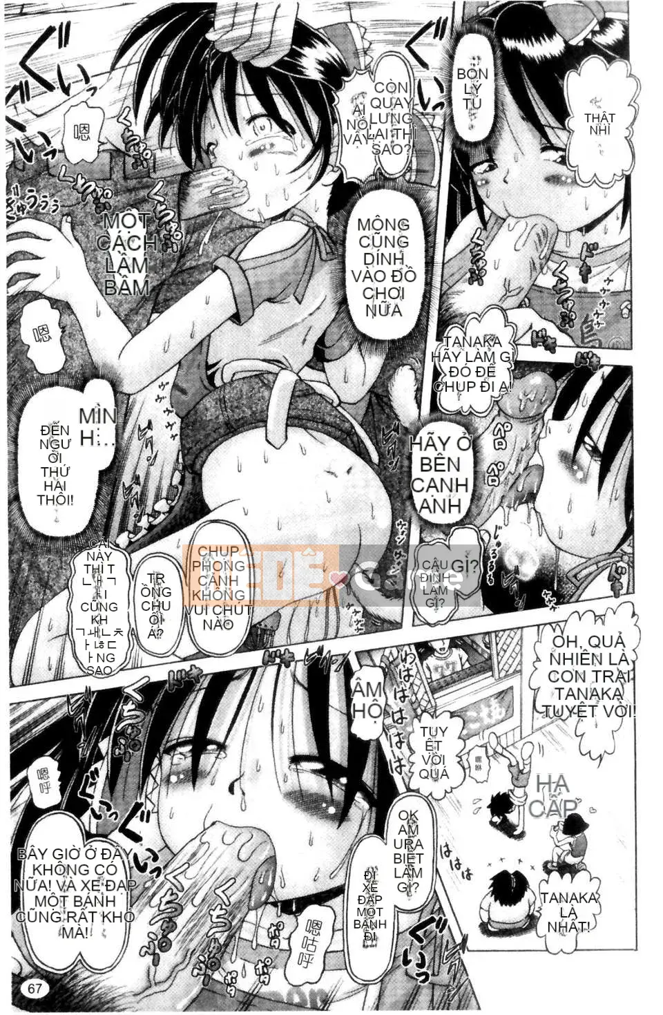 [Azurei] Cô gái điếm Miyuki xui xẻo bị tra tấn và câu chuyện hiếp dâm tập 1