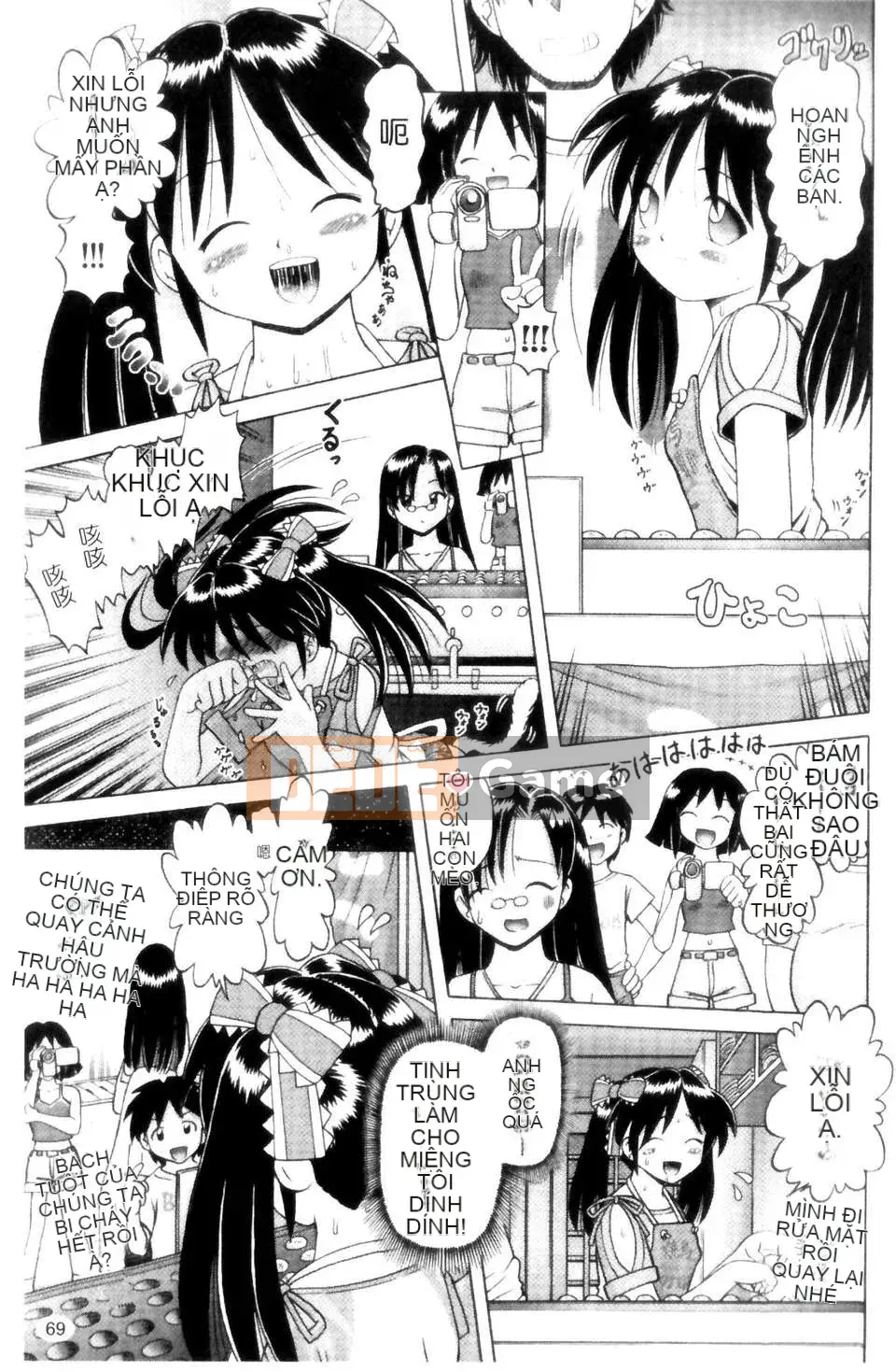 [Azurei] Cô gái điếm Miyuki xui xẻo bị tra tấn và câu chuyện hiếp dâm tập 1