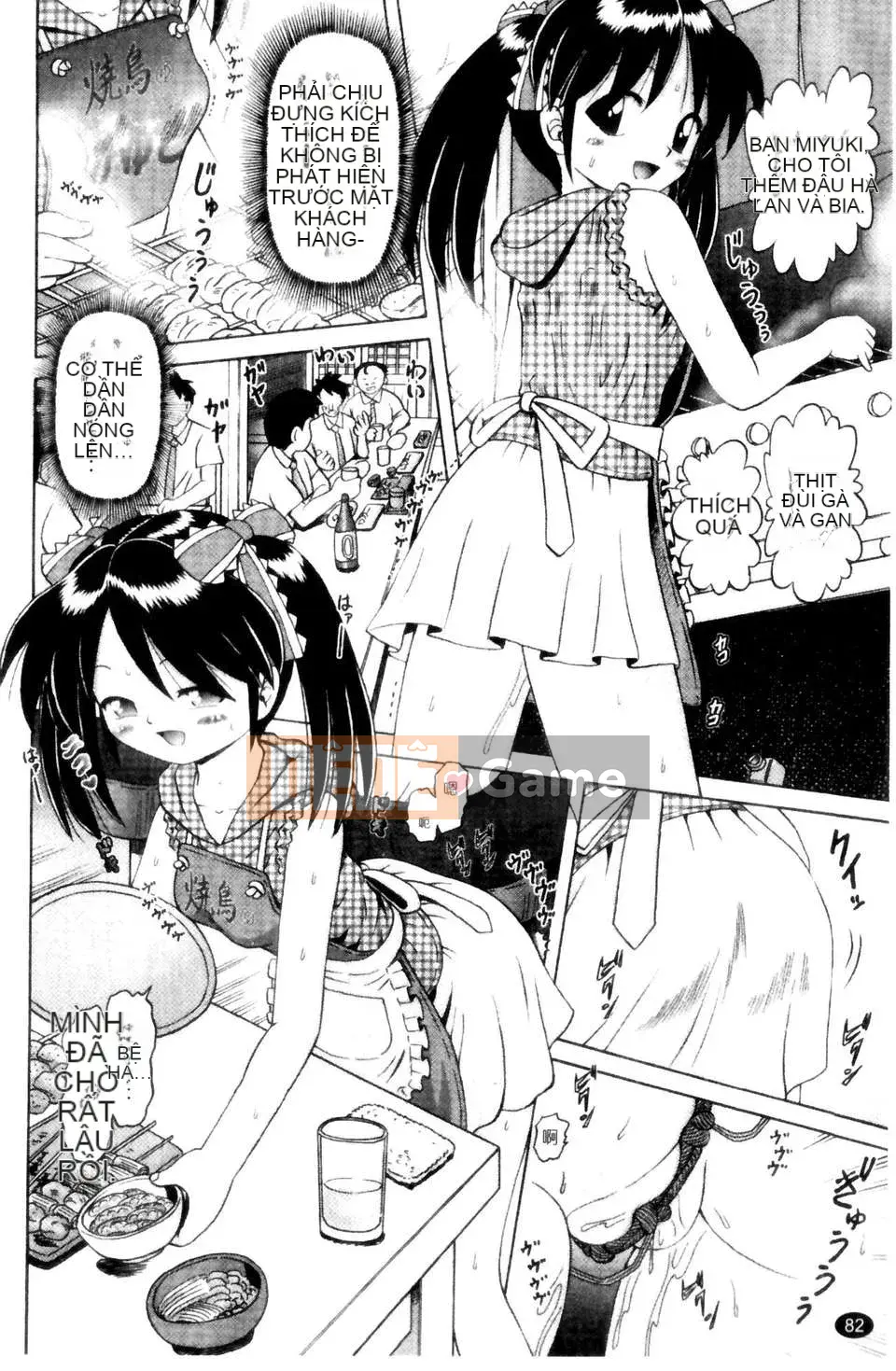 [Azurei] Cô gái điếm Miyuki xui xẻo bị tra tấn và câu chuyện hiếp dâm tập 1