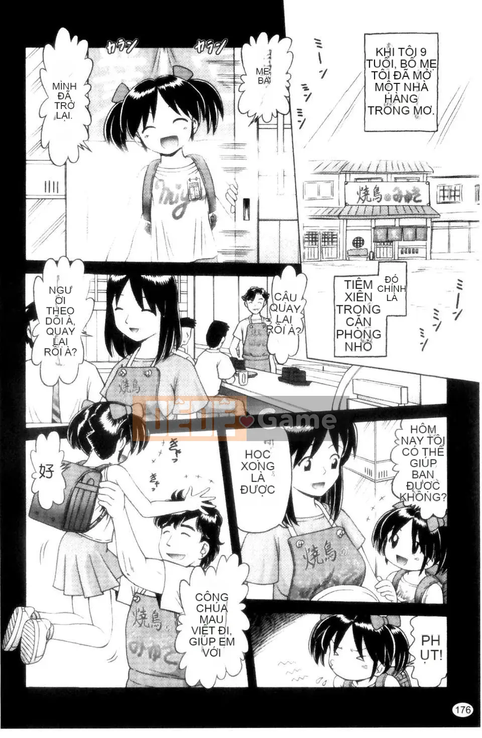 [Azurei] Cô gái điếm Miyuki xui xẻo bị tra tấn và câu chuyện hiếp dâm tập 1