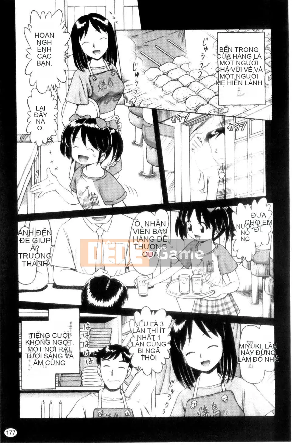 [Azurei] Cô gái điếm Miyuki xui xẻo bị tra tấn và câu chuyện hiếp dâm tập 1