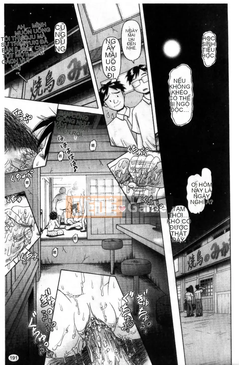 [Azurei] Cô gái điếm Miyuki xui xẻo bị tra tấn và câu chuyện hiếp dâm tập 1