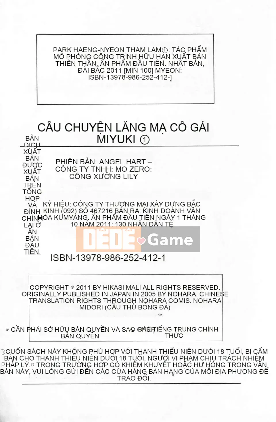 [Azurei] Cô gái điếm Miyuki xui xẻo bị tra tấn và câu chuyện hiếp dâm tập 1