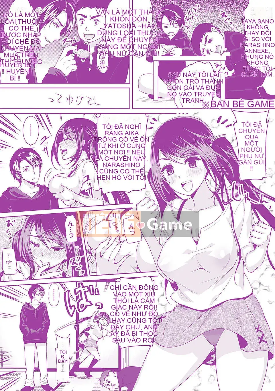 [Ryosuke Oka] Nyumonogatari