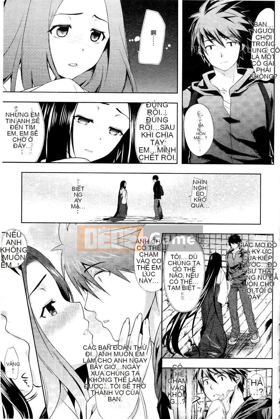 [Ryosuke Oka] Nyumonogatari