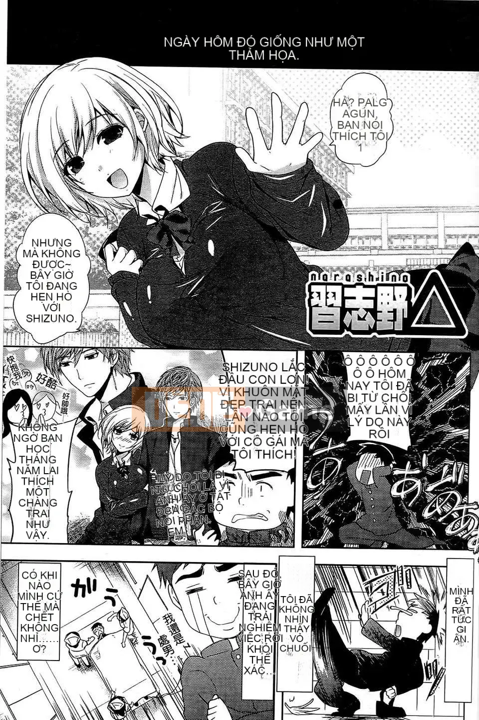 [Ryosuke Oka] Nyumonogatari