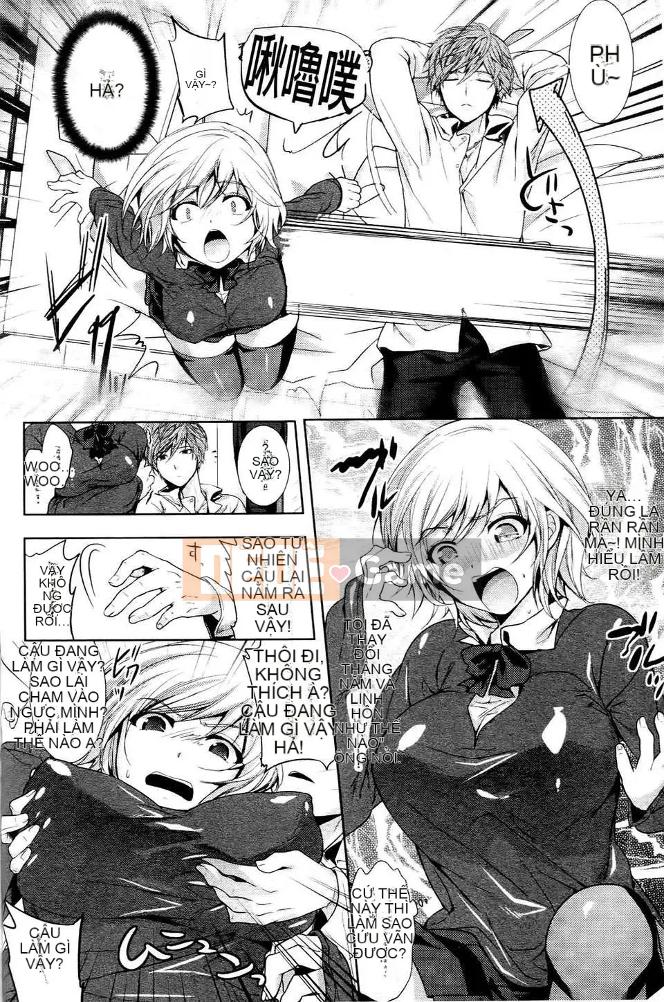 [Ryosuke Oka] Nyumonogatari