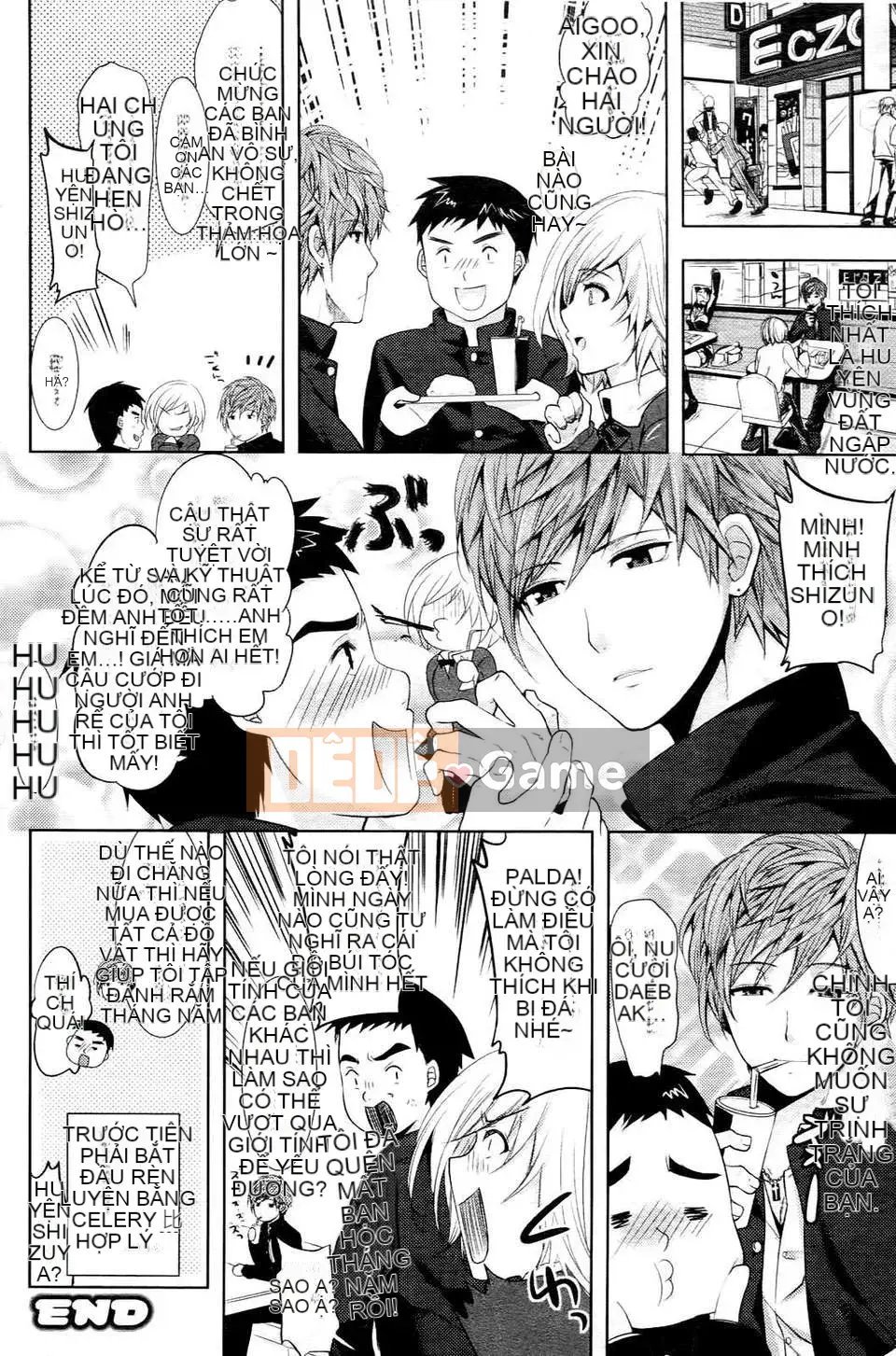 [Ryosuke Oka] Nyumonogatari