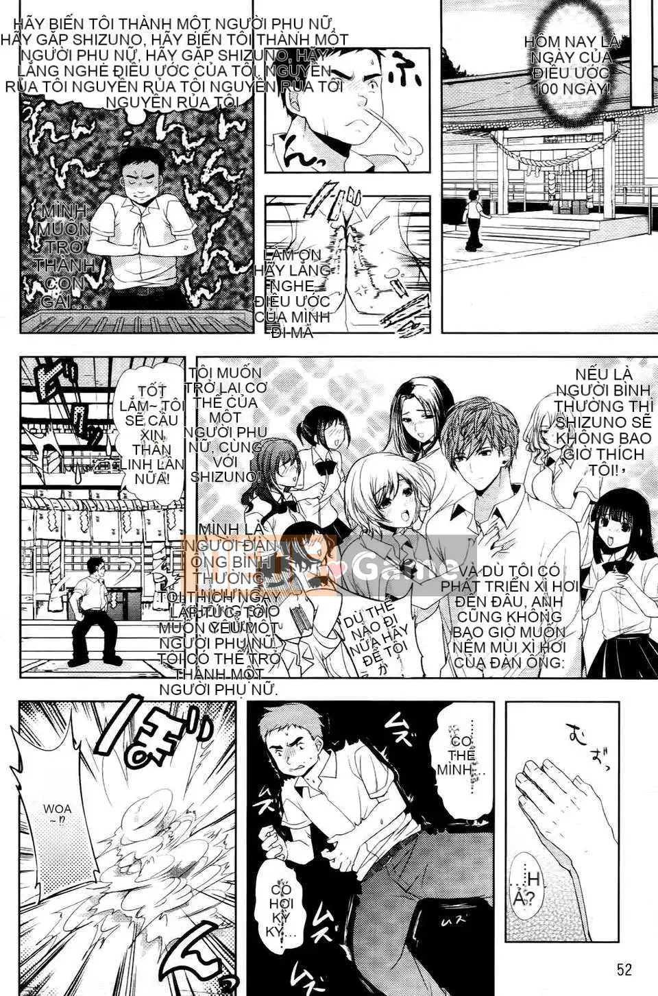 [Ryosuke Oka] Nyumonogatari