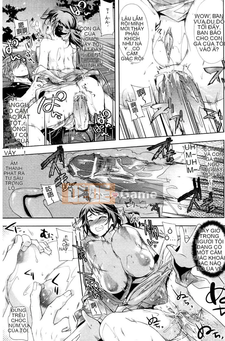 [Ryosuke Oka] Nyumonogatari