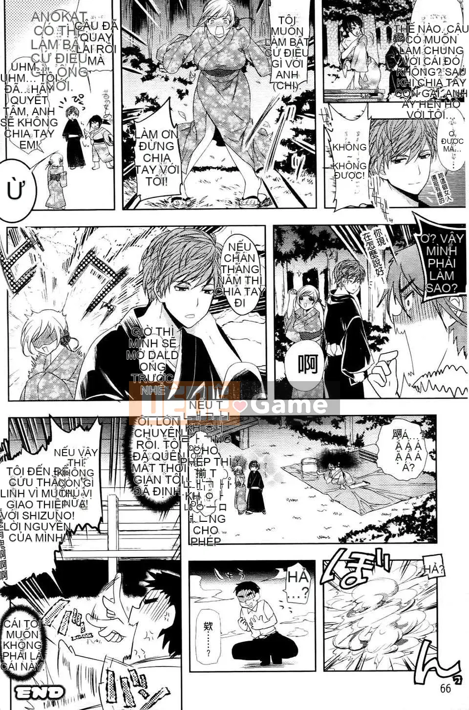 [Ryosuke Oka] Nyumonogatari