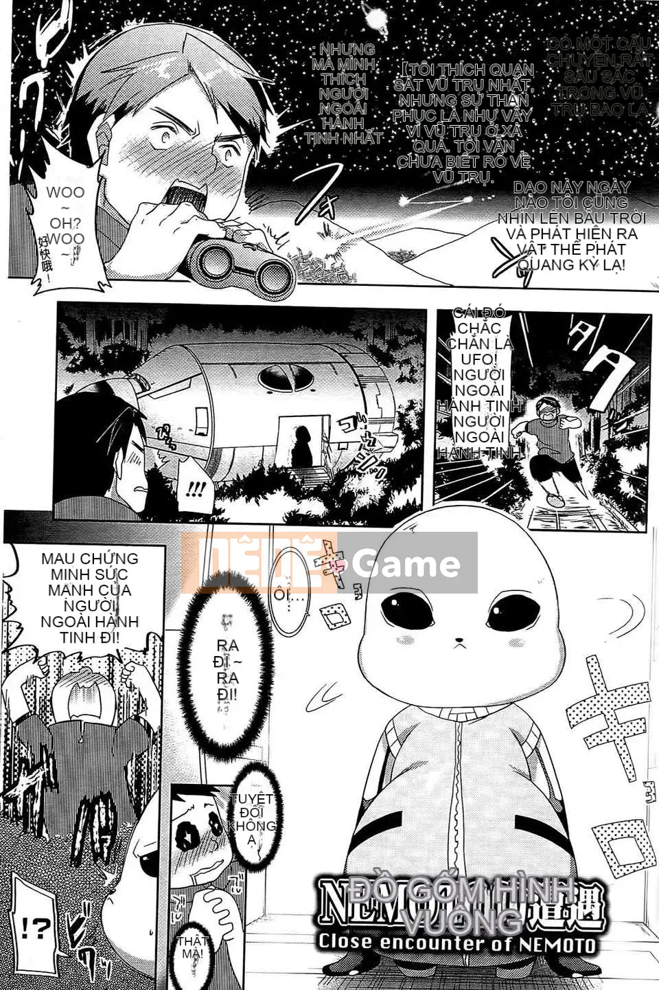 [Ryosuke Oka] Nyumonogatari